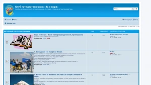 Скріншот сайту Клуб мандрівників «За 3 моря» — форум про подорожі, походи та експедиції