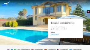Скріншот сайту Cyprus Realt — нерухомість на Північному Кіпрі