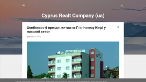Скріншот сайту Нерухомість на Північному Кіпрі