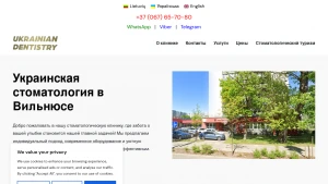 Скріншот сайту Стоматологія у Вільнюсі Ukrainian Dentisty
